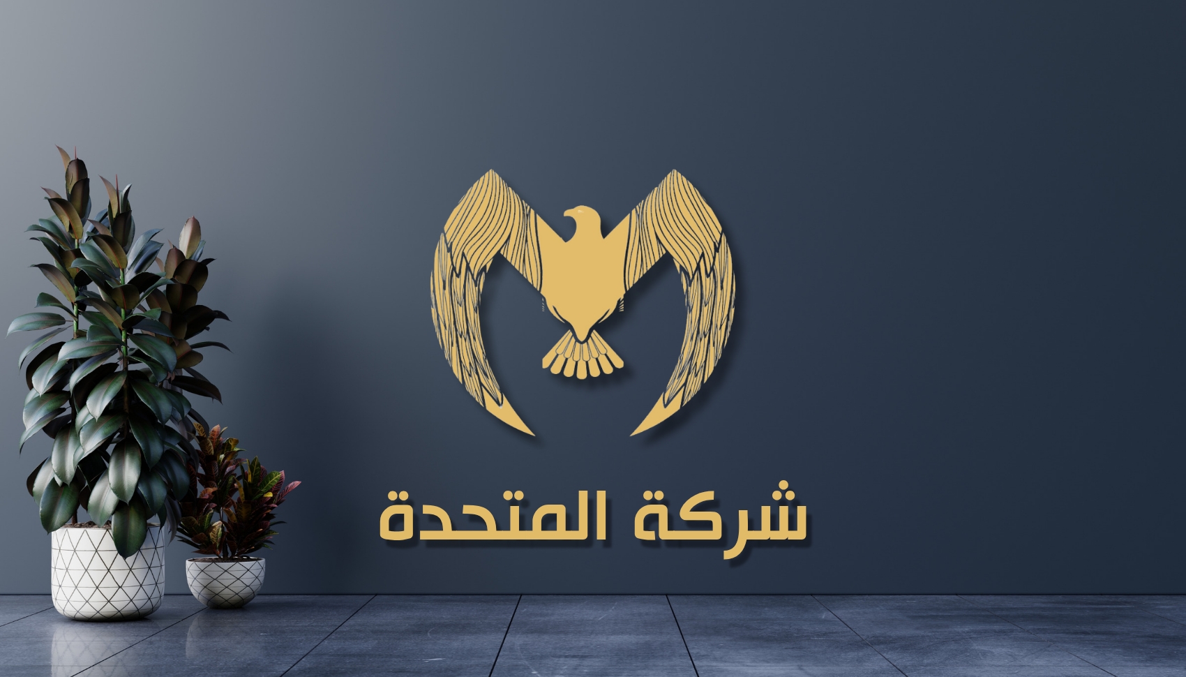 20250215 171455 ٠٠٠٤