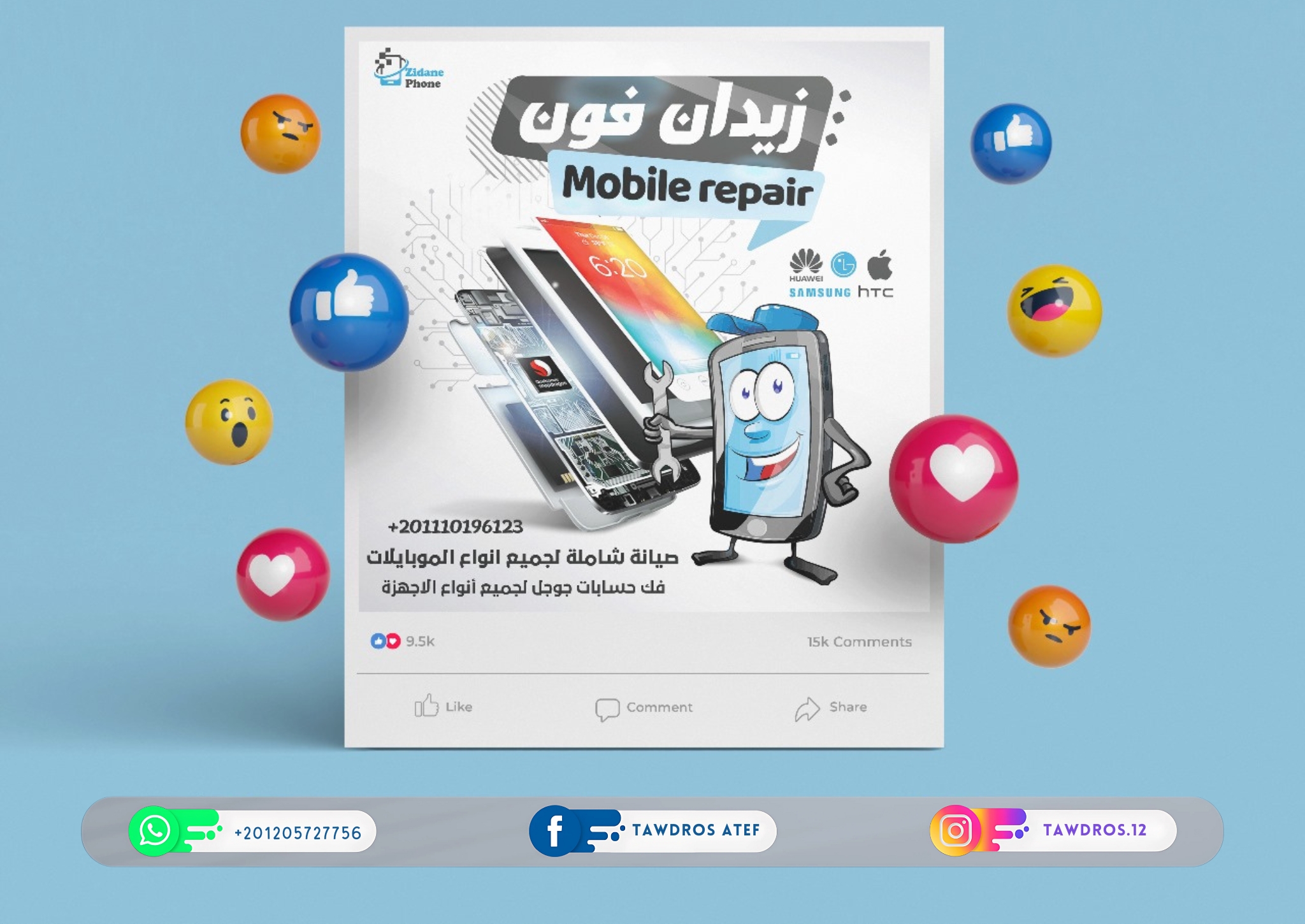 7 20250624 064537 ٠٠٠١
