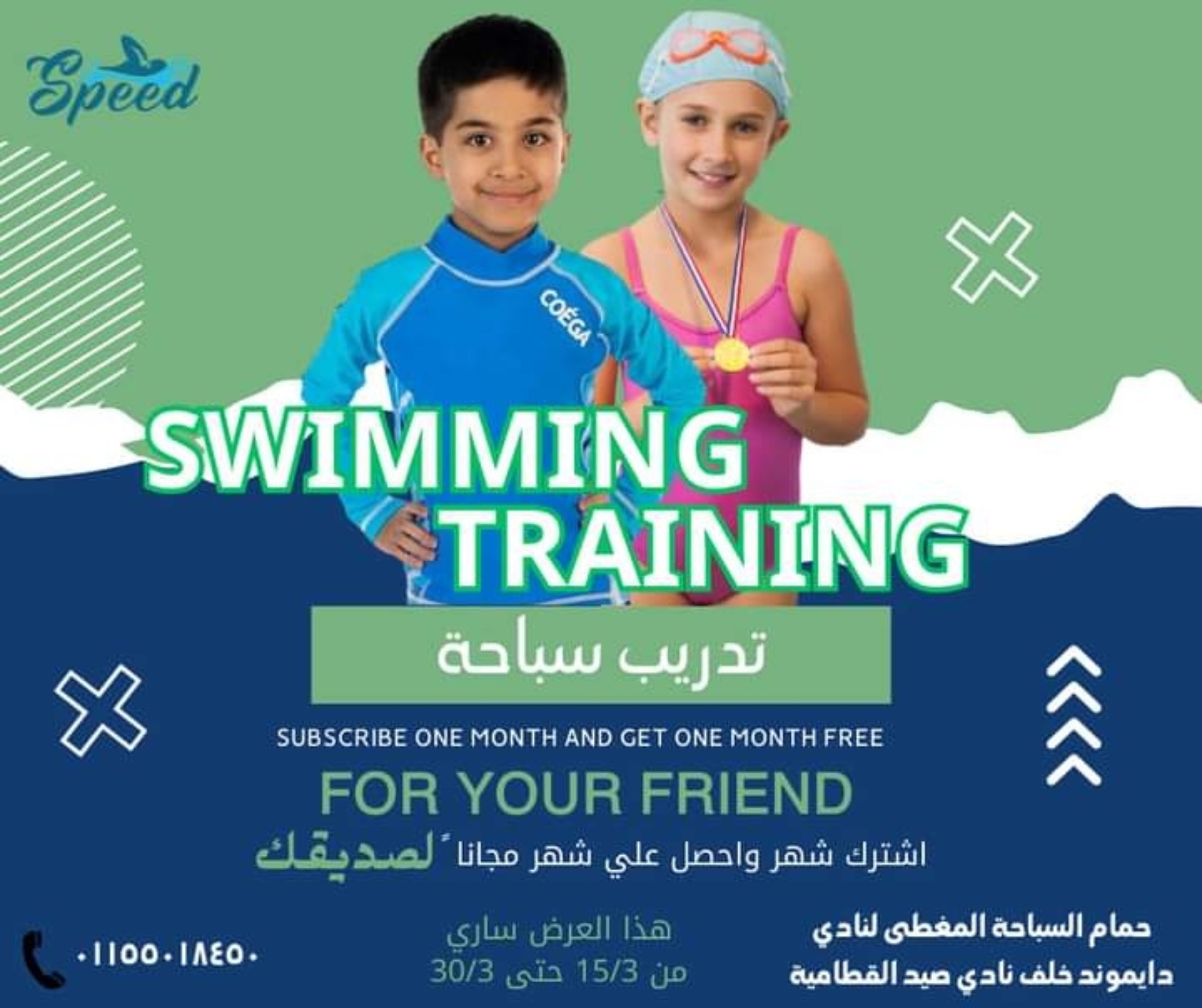 8 20250216 145348 ٠٠٠٢