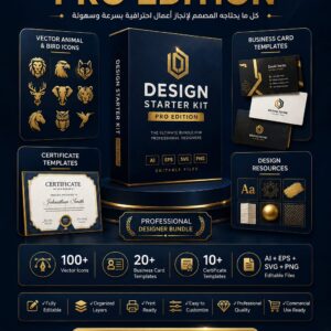 Design Starter Kit
